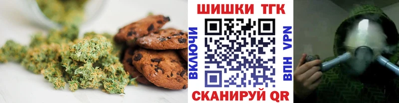 Еда ТГК марихуана  Заречный 