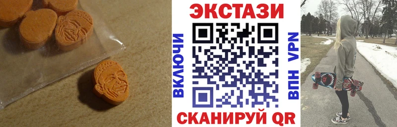 Ecstasy XTC  Заречный 