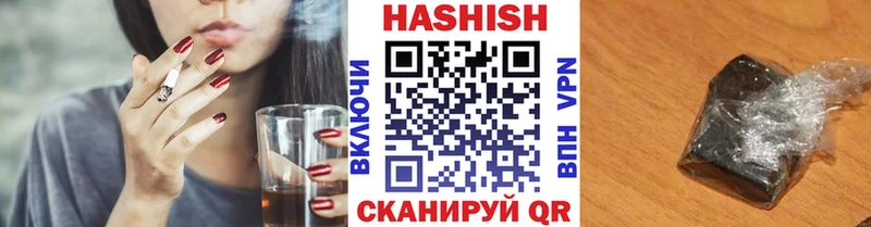 где купить наркотик  Заречный  omg ONION  ГАШ VHQ 