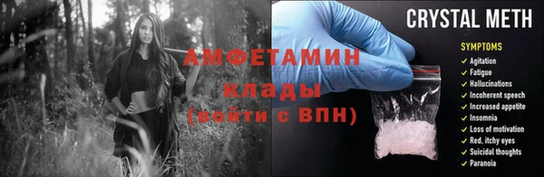 каннабис Беломорск