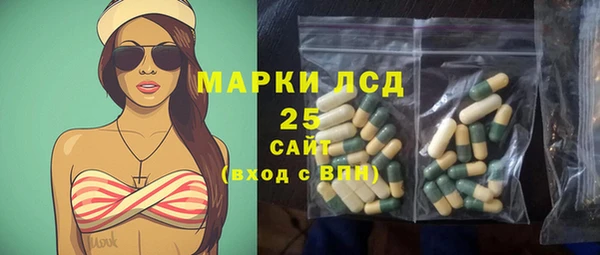 каннабис Беломорск
