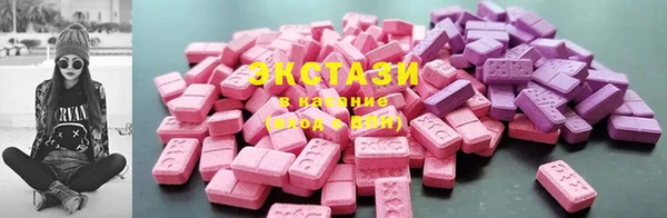 альфа пвп Белокуриха