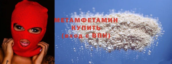 гидра Белоозёрский