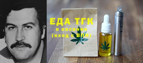 гидра Белоозёрский