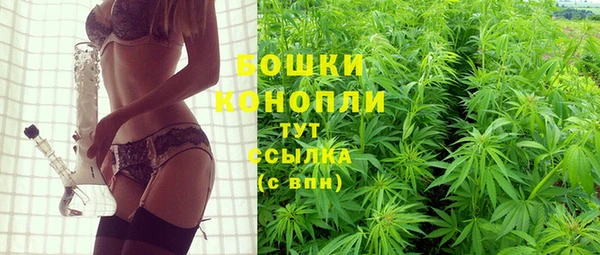 каннабис Беломорск