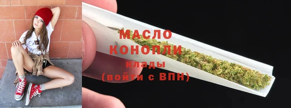каннабис Беломорск