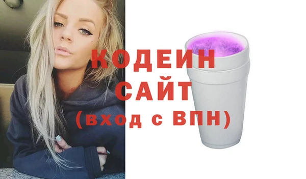 каннабис Беломорск
