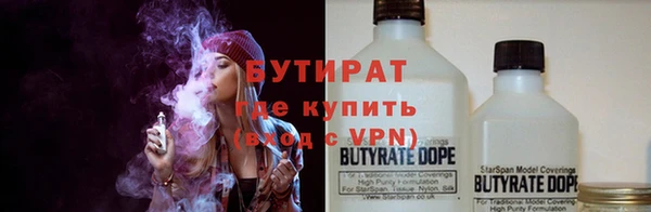 каннабис Беломорск