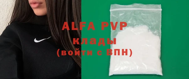 гидра Белоозёрский