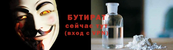 гидра Белоозёрский