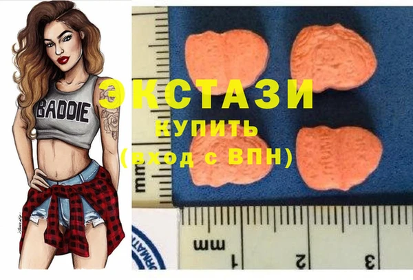 альфа пвп Белокуриха