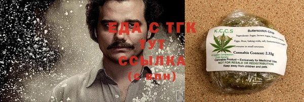 каннабис Беломорск
