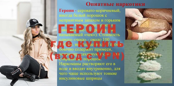 гидра Белоозёрский