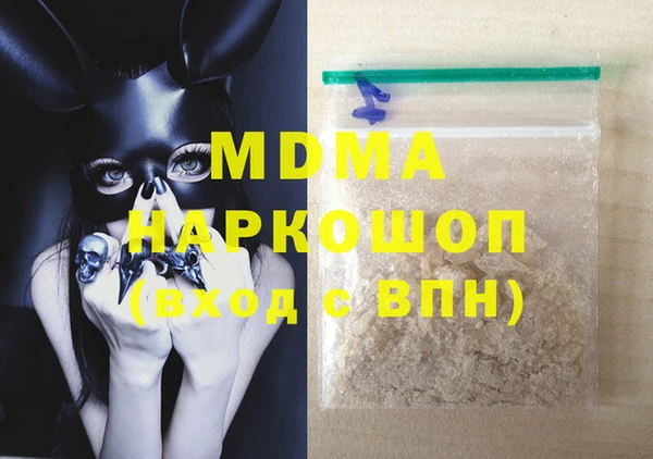 гидра Белоозёрский