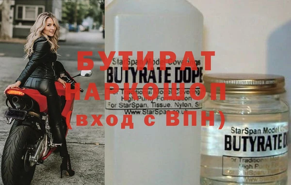 гидра Белоозёрский