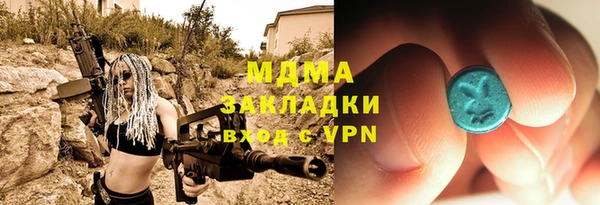 гидра Белоозёрский