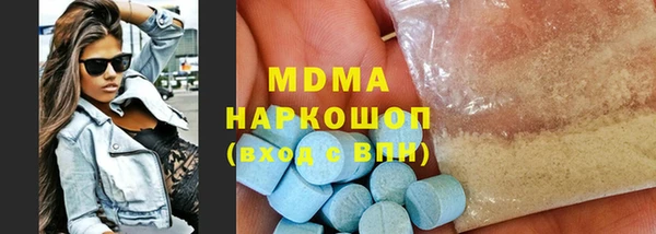 альфа пвп Белокуриха