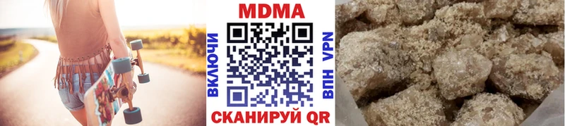 как найти наркотики  это состав  блэк спрут как зайти  MDMA кристаллы  Заречный 