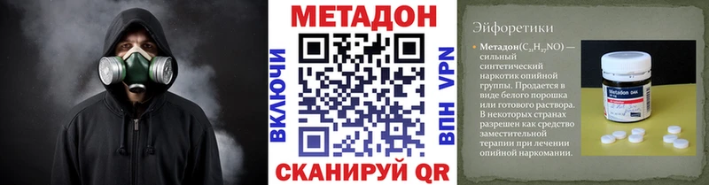 МЕТАДОН белоснежный  хочу   Заречный 